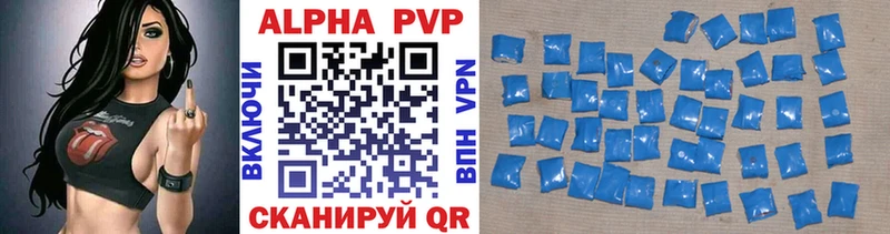 A-PVP крисы CK  Верхний Тагил 