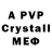 МДМА crystal Yaroslav Bobrikov