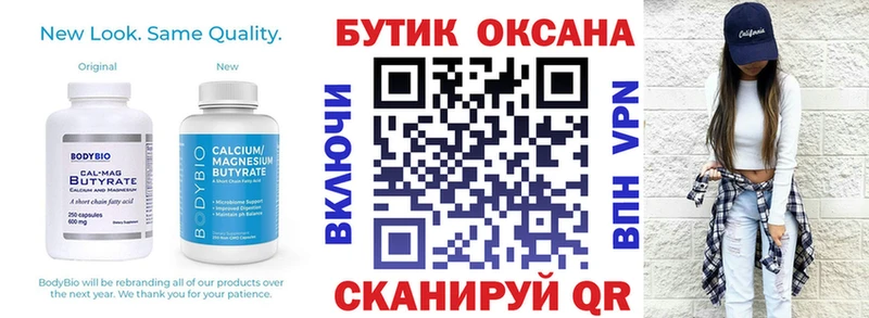 БУТИРАТ 1.4BDO  где купить наркоту  Верхний Тагил 