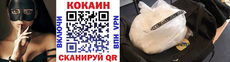 mega ТОР  Верхний Тагил  COCAIN 98% 