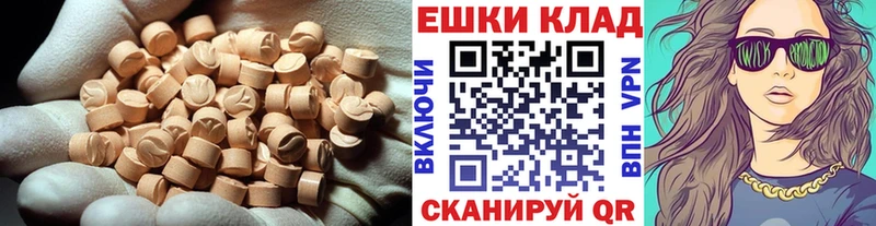 ЭКСТАЗИ VHQ  Верхний Тагил 