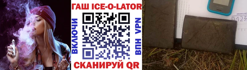ГАШ гашик  OMG маркетплейс  Верхний Тагил  наркота 