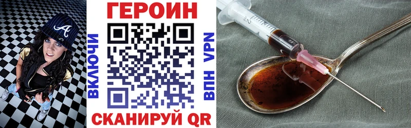 дарк нет официальный сайт Верхний Тагил ГЕРОИН Heroin