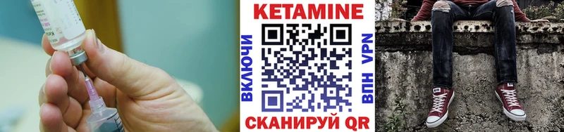 КЕТАМИН VHQ  как найти закладки  Верхний Тагил 