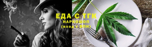 альфа пвп Гусь-Хрустальный
