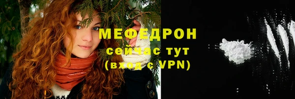 альфа пвп Гусь-Хрустальный