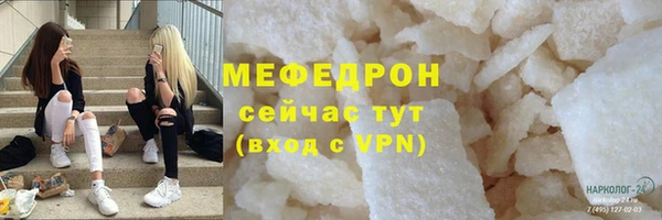 альфа пвп Гусь-Хрустальный
