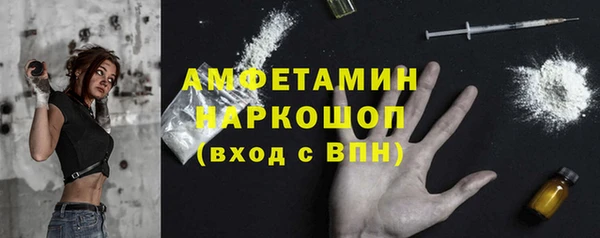 mdma Гусиноозёрск
