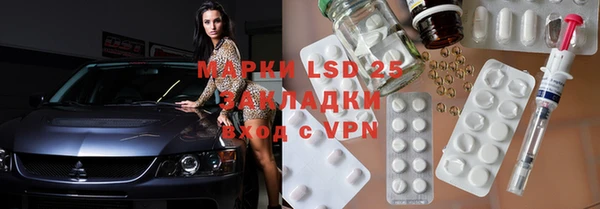mdma Гусиноозёрск