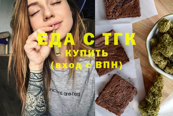 mdma Гусиноозёрск