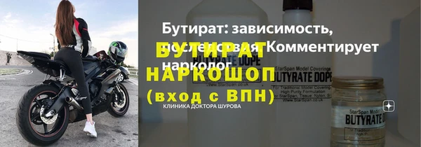 твердый Дмитров