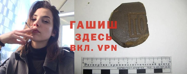 mdma Гусиноозёрск