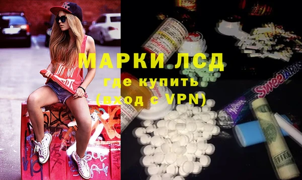 mdma Гусиноозёрск