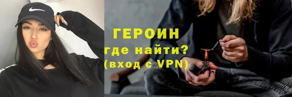 альфа пвп Гусь-Хрустальный
