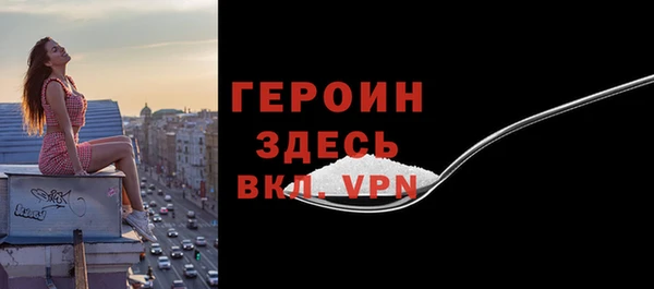 альфа пвп Гусь-Хрустальный