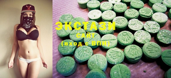 mdma Гусиноозёрск
