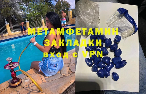 бошки Гусев