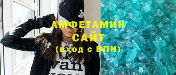 альфа пвп Гусь-Хрустальный