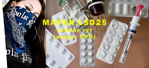 mdma Гусиноозёрск