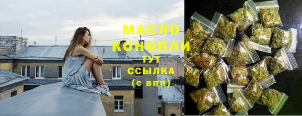 метамфетамин Дмитриев