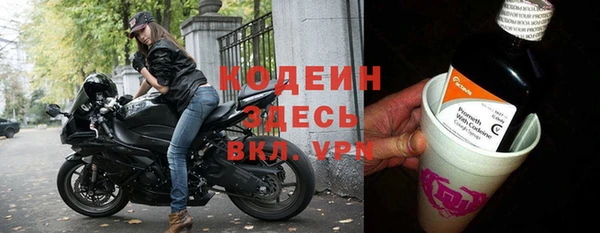 мяу мяу мука Усолье-Сибирское