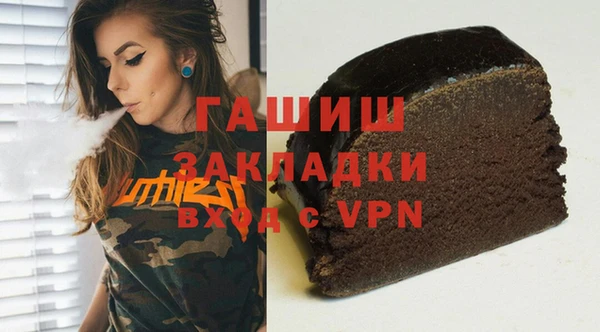 альфа пвп Гусь-Хрустальный