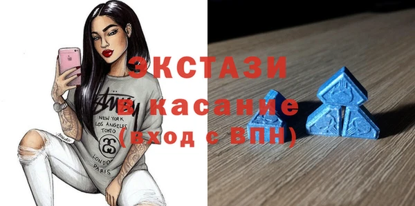 альфа пвп Гусь-Хрустальный