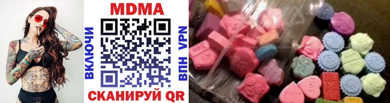 наркошоп  МЕГА ссылка  МДМА crystal  Верхний Тагил 
