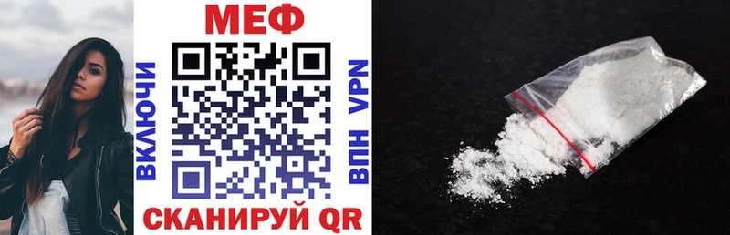 купить наркотик  Верхний Тагил  МЯУ-МЯУ VHQ 
